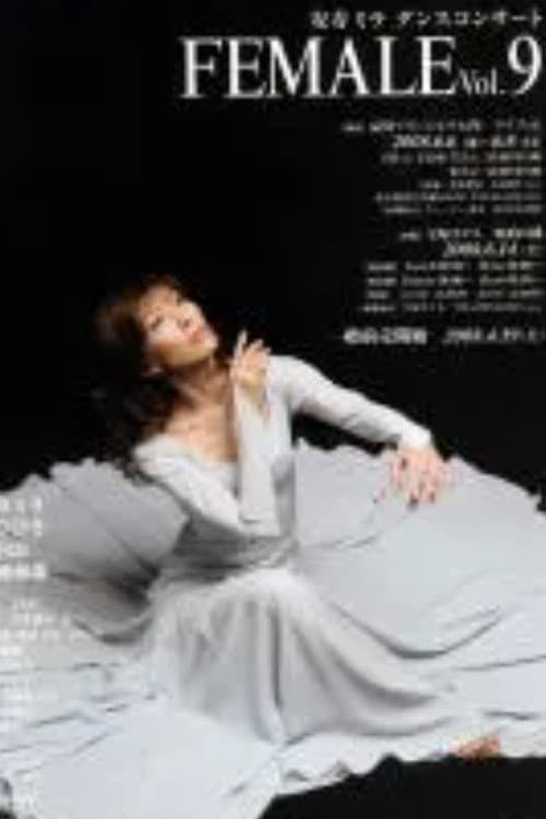 FEMALE vol.9