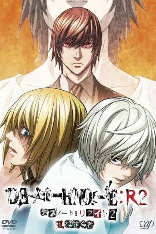 Death Note: L'in Halefleri