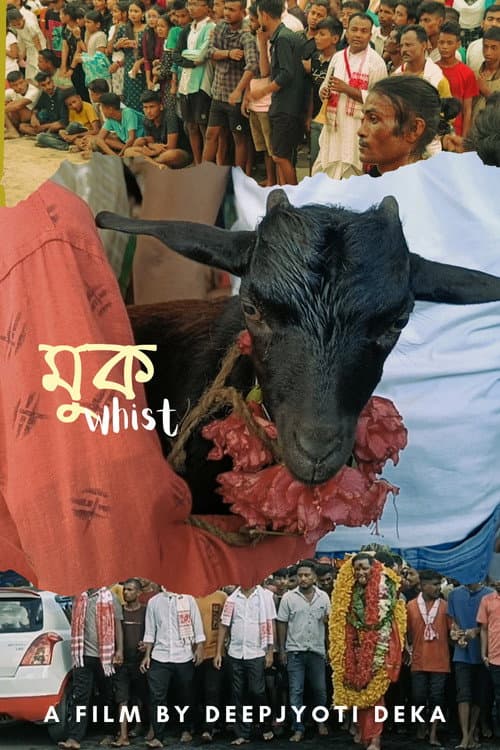 মুক