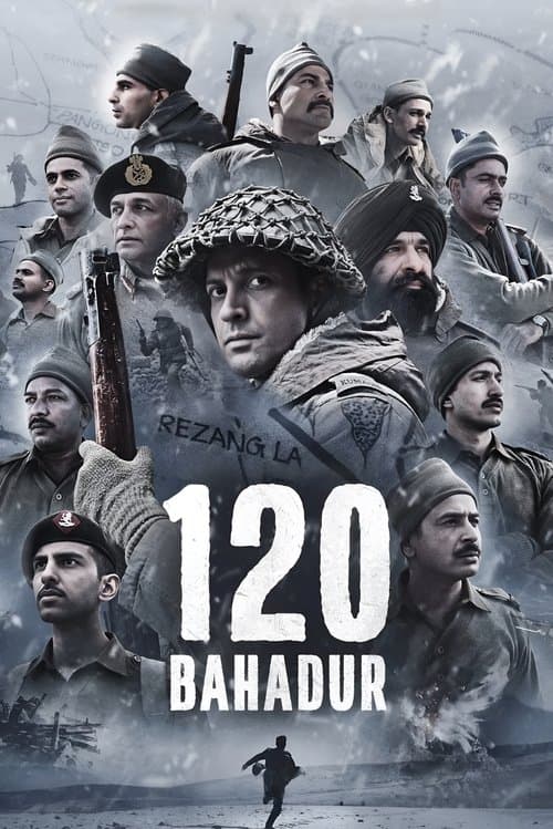 120  बहादुर