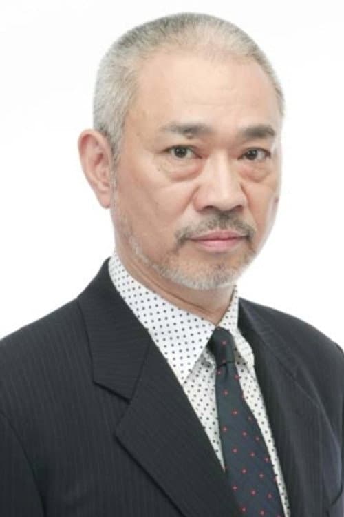 大友龍三郎