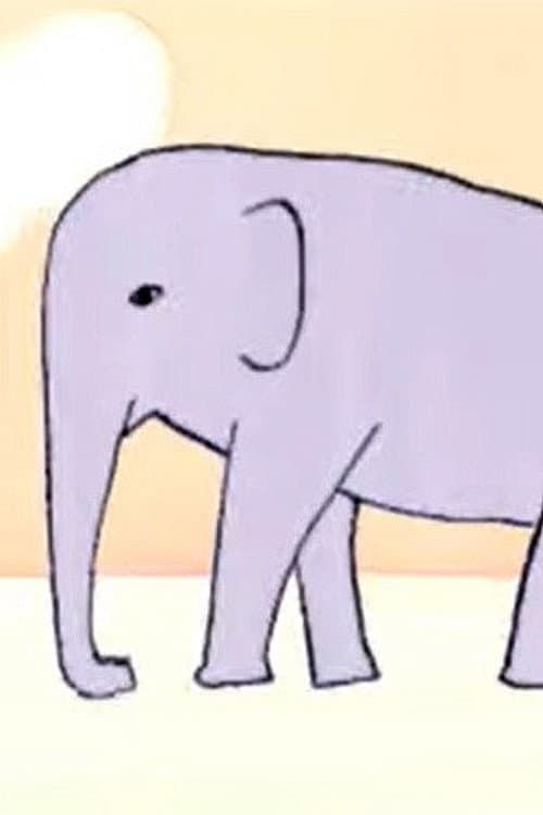 さすらいゾウさん