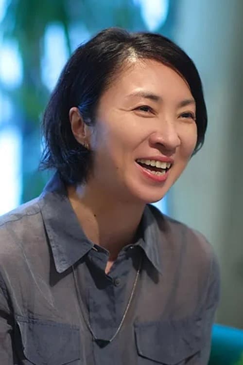 中村佑子