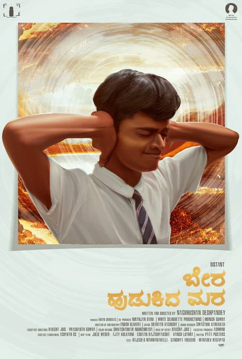 Bera Hudukida Mara