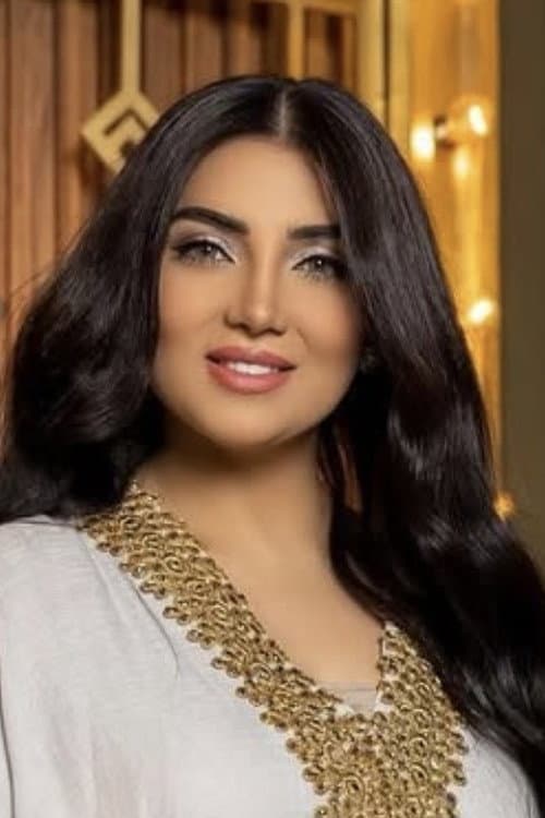 شهد الياسين