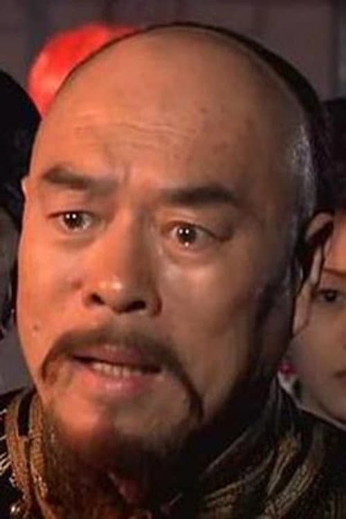 徐连生
