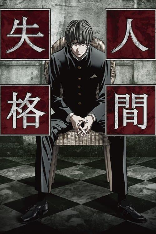 青い文学シリーズ