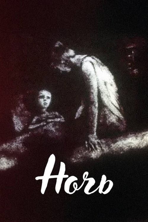 Ночь