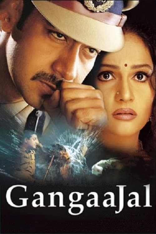 Ganj'ın Suları ./ Gangaajal