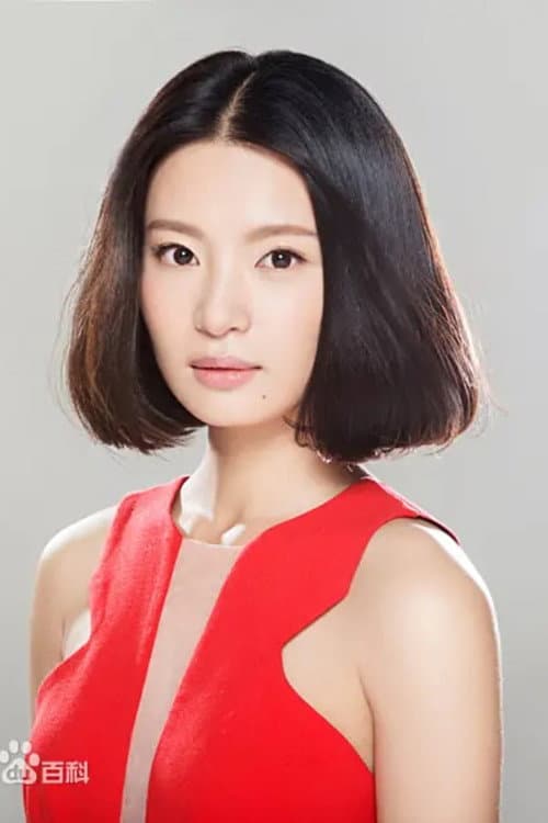 戴路