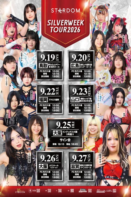 STARDOM SILVER WEEK TOUR 2026 in TOTTORI