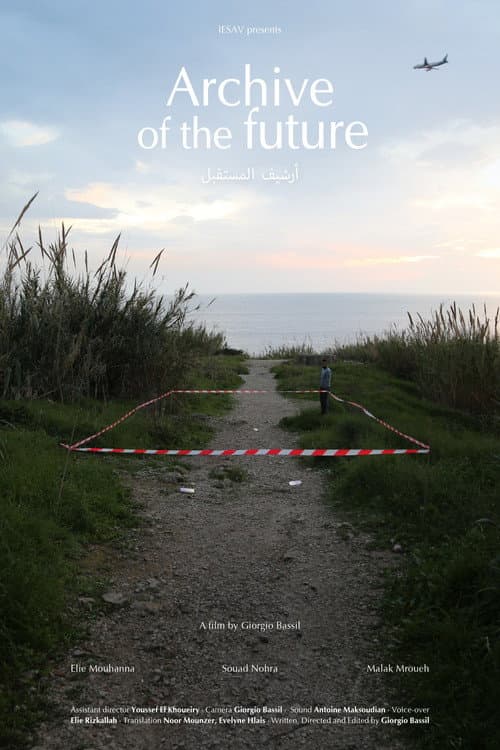 Archive of the Future