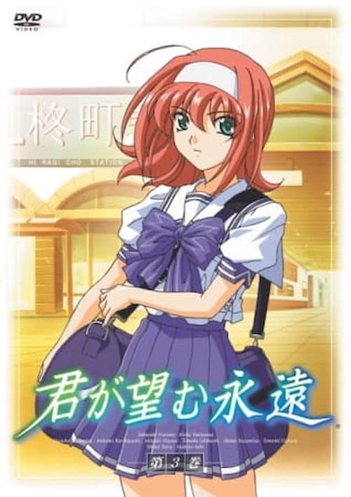 アカネマニアックス