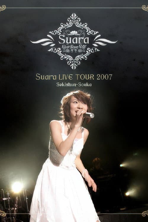Suara - LIVE TOUR 2007 ~惜春想歌~