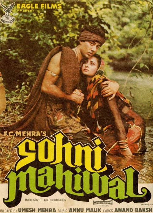 Aşk Efsanesi   / Sohni Mahiwal