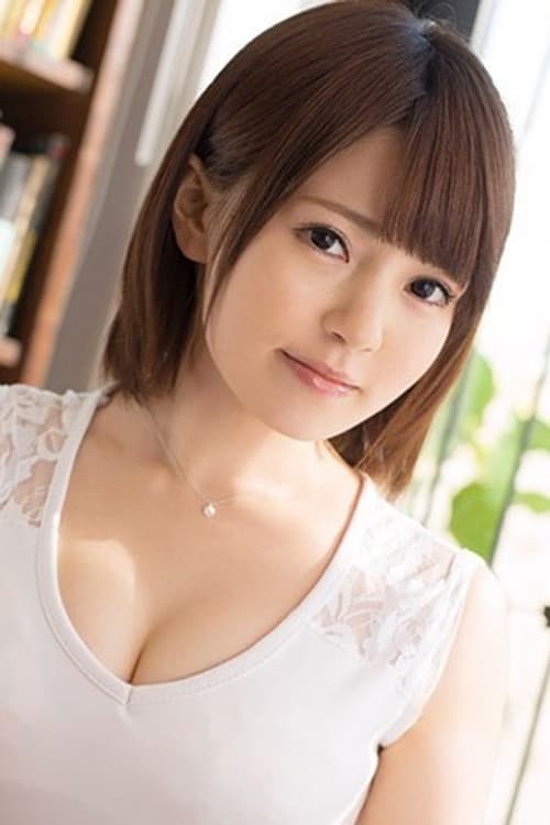埴生 みこ
