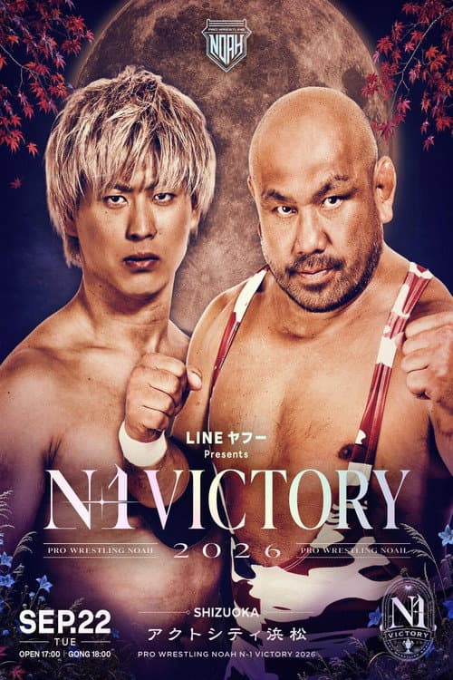 LINEヤフー presents N-1VICTORY 2026