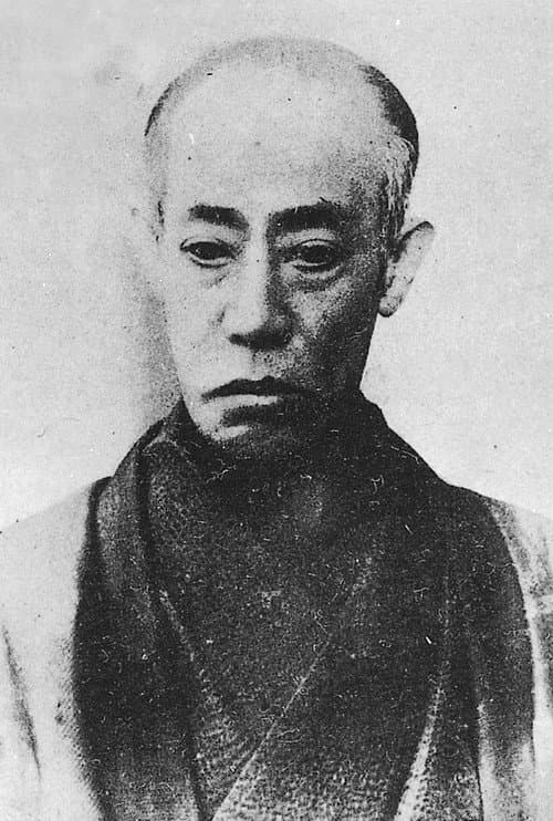 九代目 市川團十郎