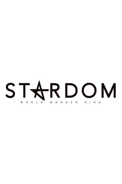 株式会社スターダム