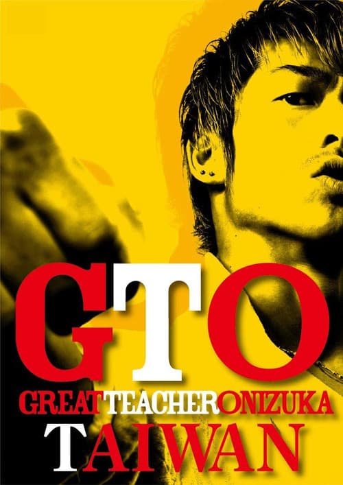 GTO TAIWAN