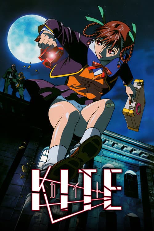 A KITE