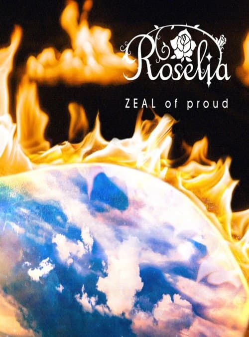 Roselia - Rausch