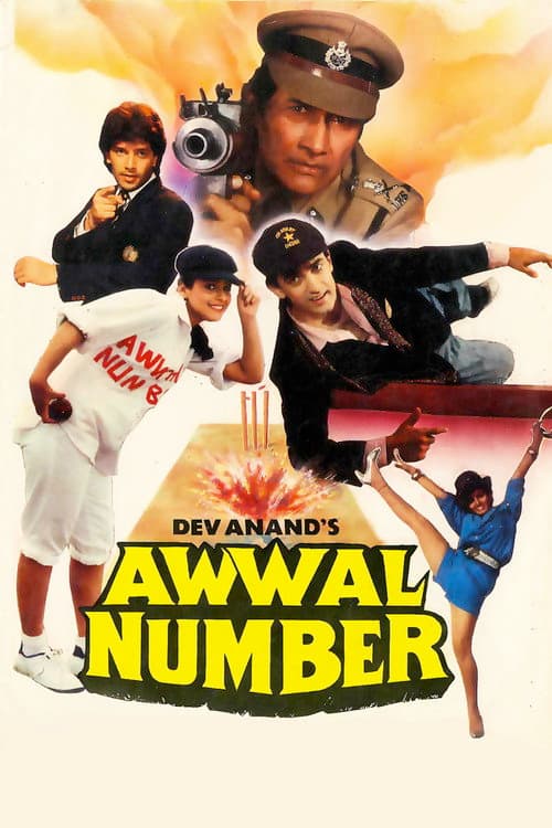 Ilk Numara / Bir Numara / Awwal Number