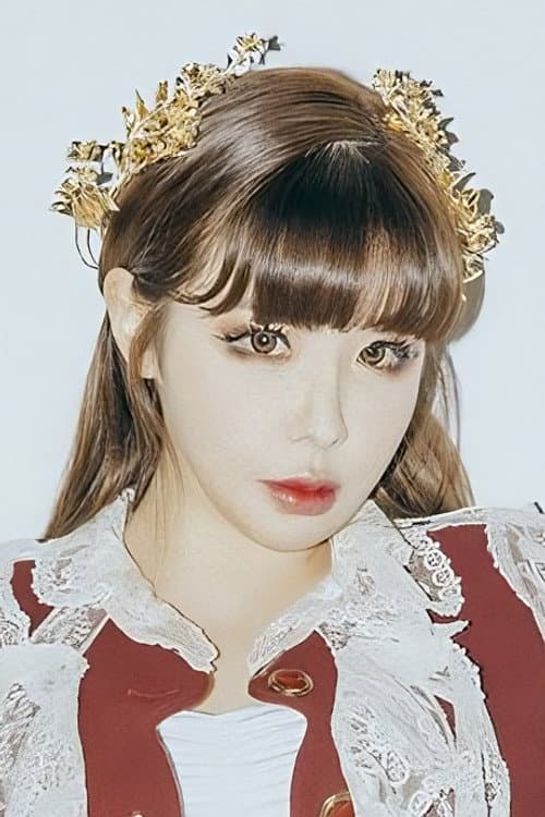 박봄