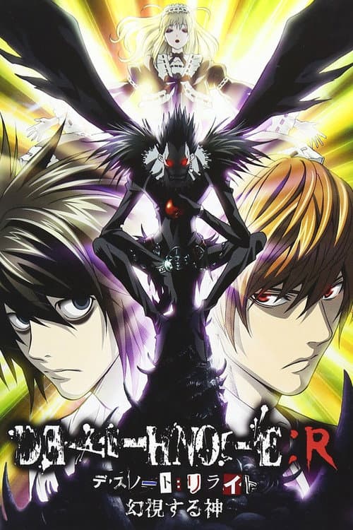 Death Note: Bir Tanrının Vizyonları