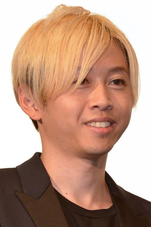 直井由文