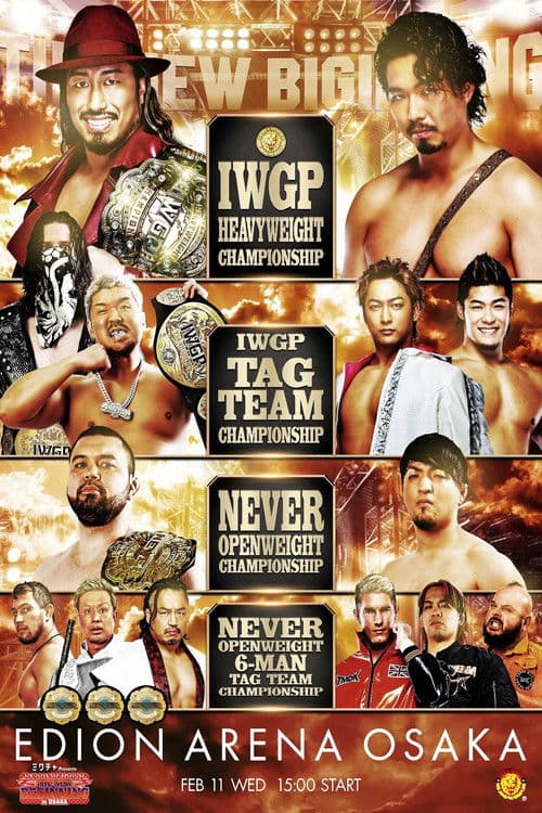 NJPW The New Beginning In Osaka 2026