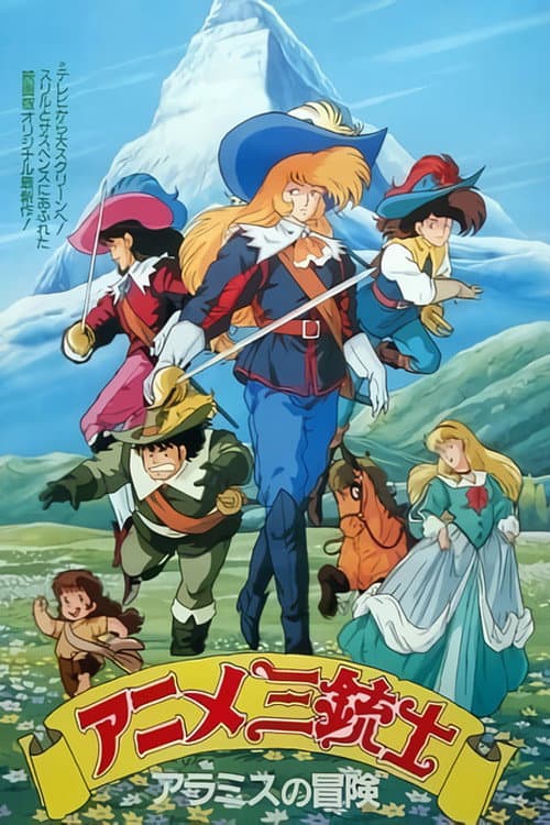Üç silahşörler  /  Basliyor Dizi Versiyonu  / The Three Musketeers