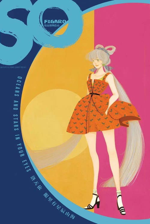 洛天依9周年生日音乐会
