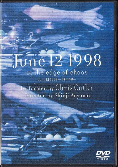 June 12, 1998 -カオスの緑-