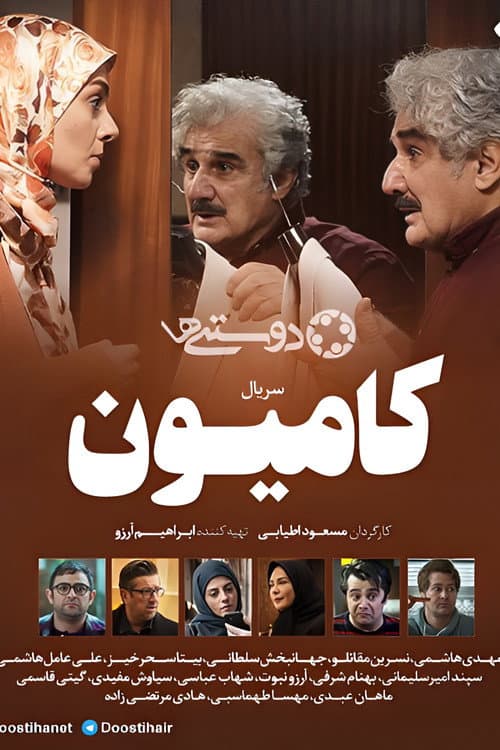 کامیون