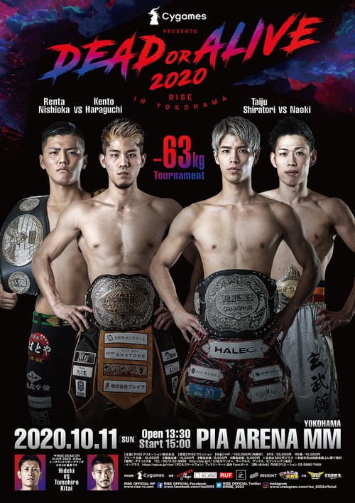 Cygames presents RISE DEAD OR ALIVE YOKOHAMA