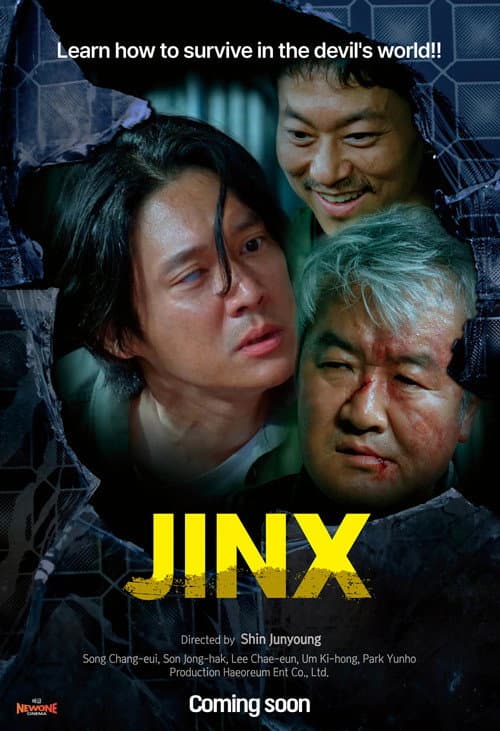 개미잡이