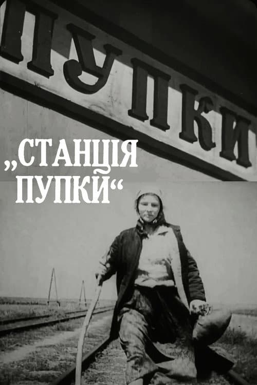 Свині завжди свині