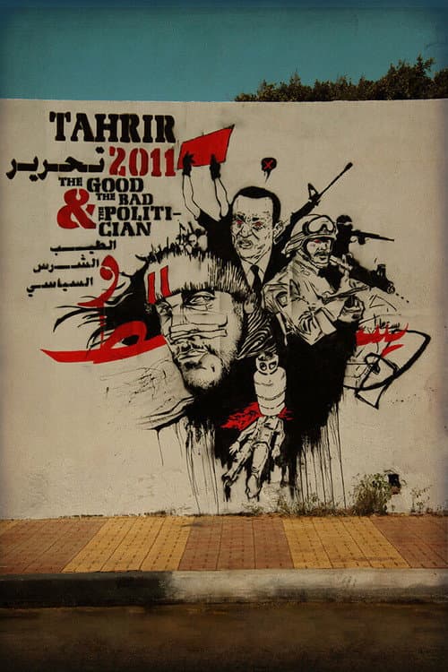 تحرير 2011 : الطيب و الشرس و السياسي