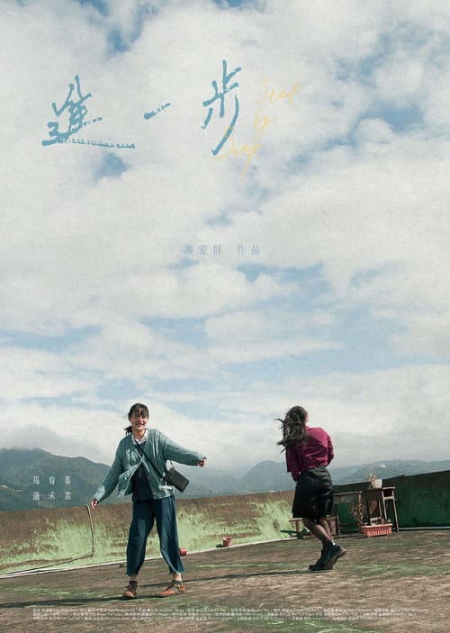 進一步