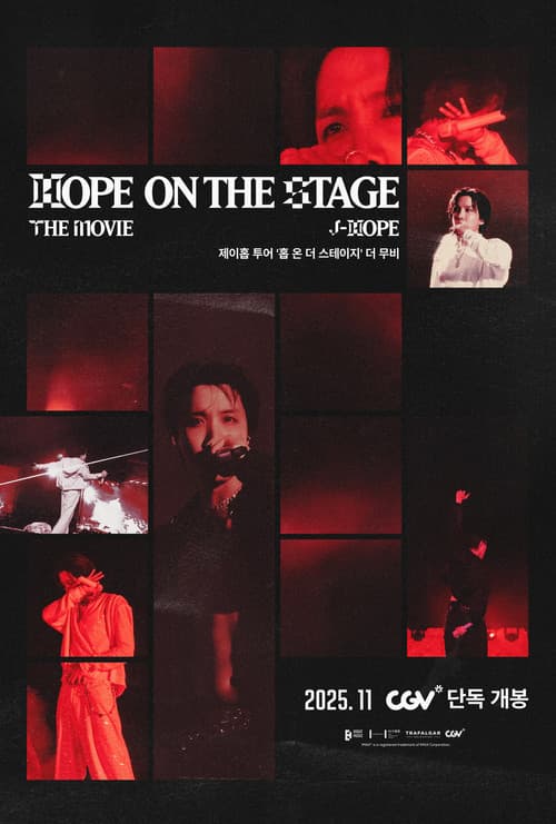 제이홉 투어 '홉 온 더 스테이지' 더 무비