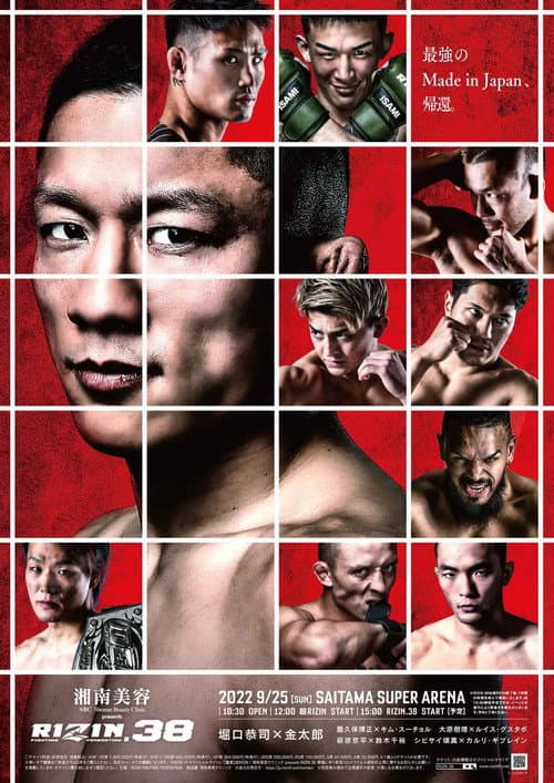 湘南美容クリニック presents RIZIN.38