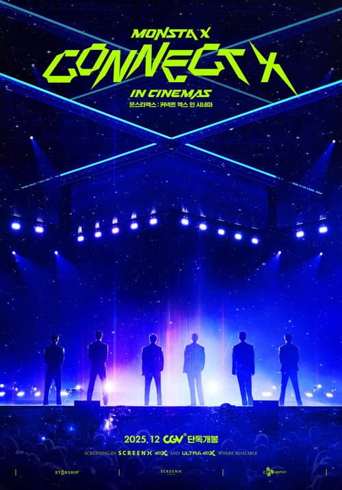 몬스타엑스: 커넥트엑스 인 시네마