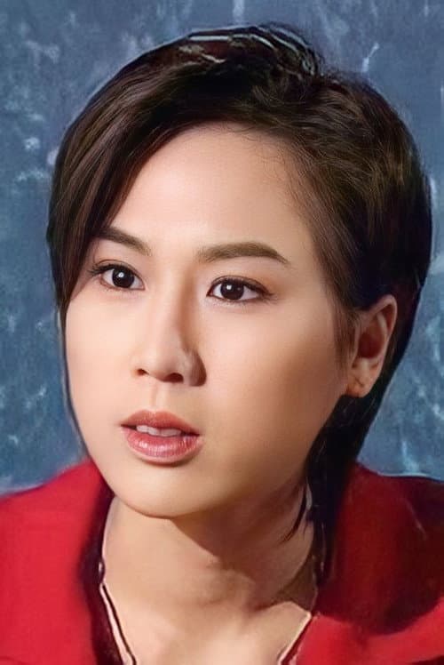 梁詠琳
