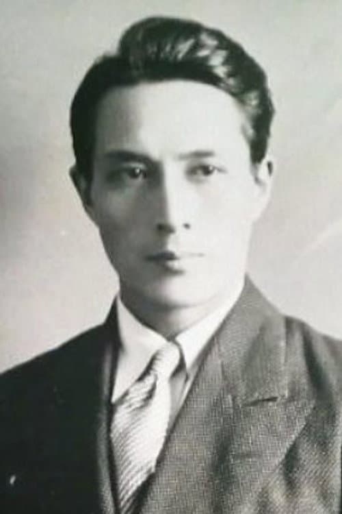 髙田稔