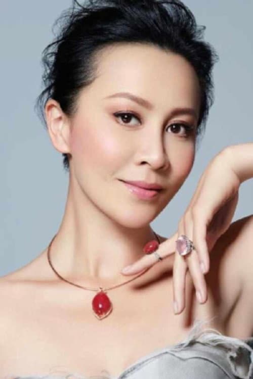 劉嘉玲
