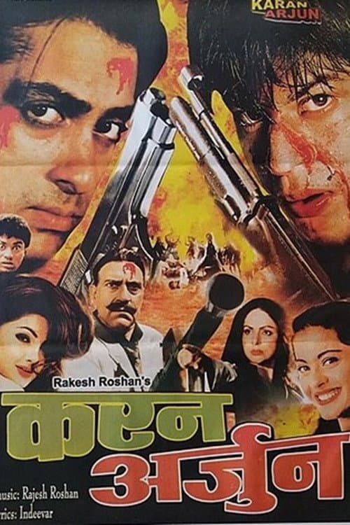 Karan Arjun
