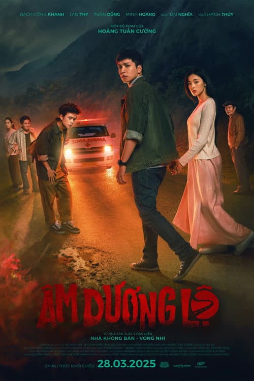 Âm Dương Lộ