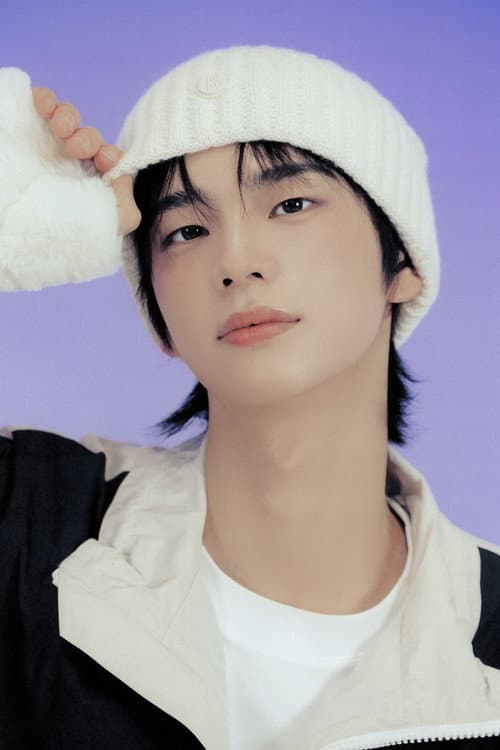 신유