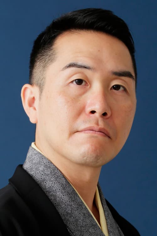 入船亭扇橋